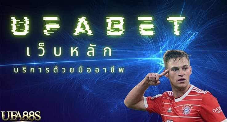 เว็บแทงบอล auto