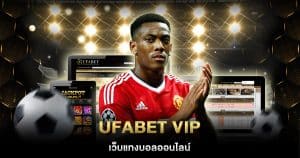 UFABET 2023 AUTOMEBET