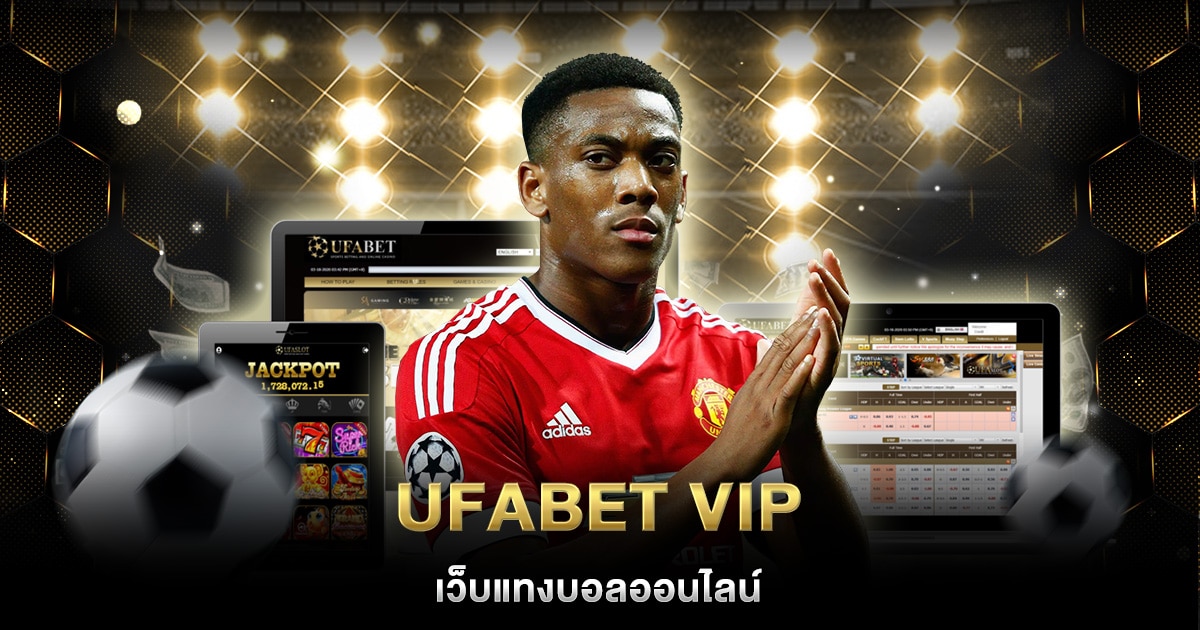 UFABET 2023 AUTOMEBET