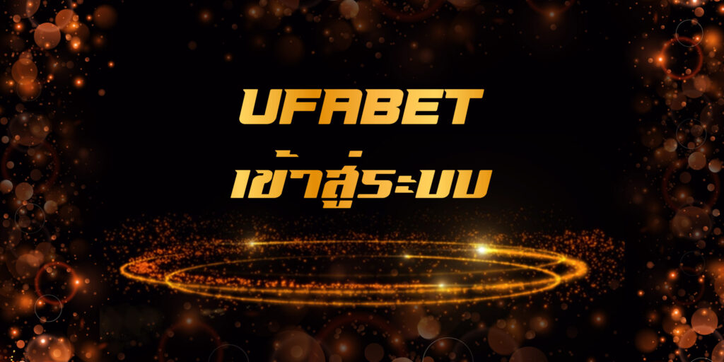 UFABET 2023 AUTOMEBET